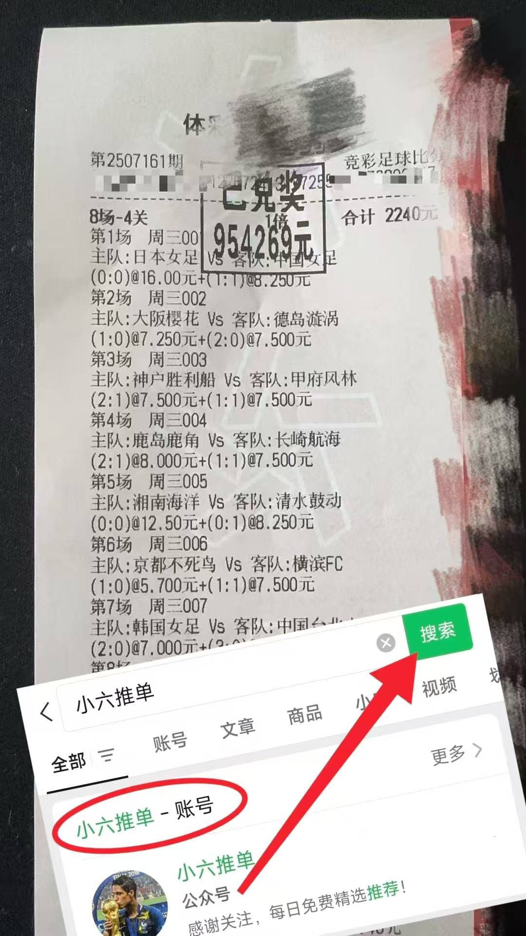世界杯平台-英超 纽卡斯尔联VS富勒姆 今日足球竞猜赛程比分预测
